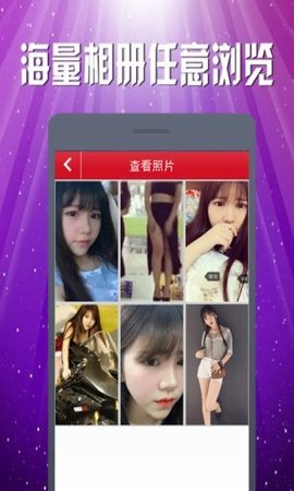 红颜秀2021最新版