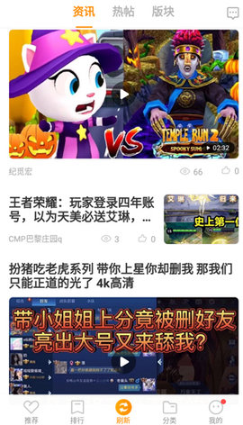vivo游戏中心客户端