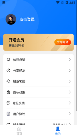 照片压缩宝安卓版