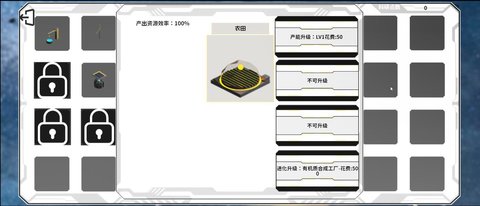 莫比乌斯计划最新版