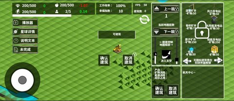 莫比乌斯计划最新版