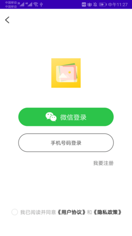 集图宝2021最新版