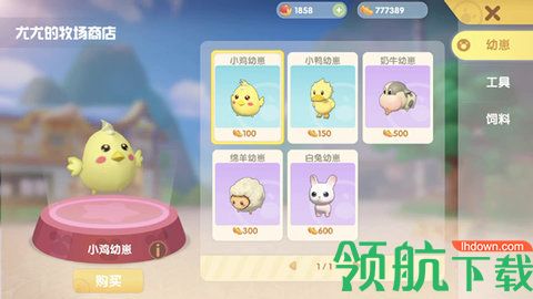 摩尔庄园鹅蛋怎么获得 摩尔庄园手游鹅蛋获取方式