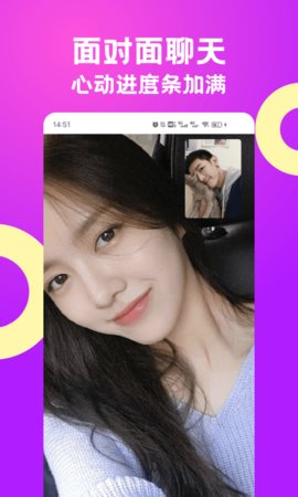 聊Ta交友App