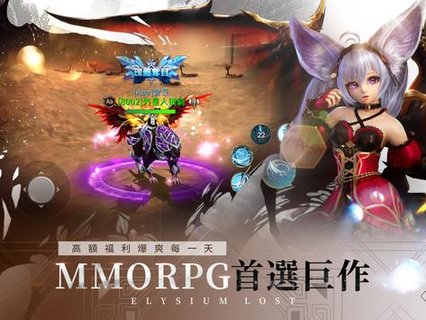 T1失落神境官方版