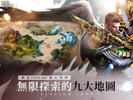 T1失落神境官方版