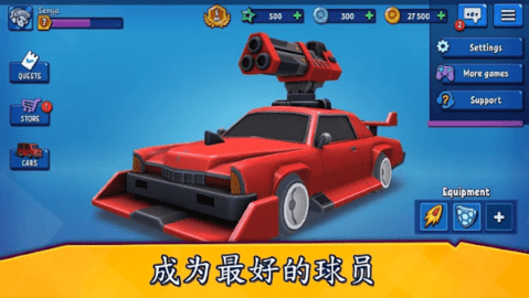 汽车之力死亡赛车游戏中文版