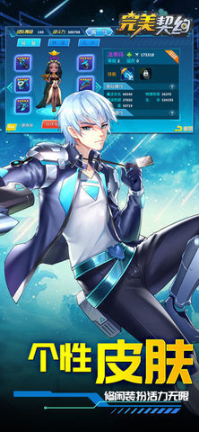 启灵契约游戏全物品版