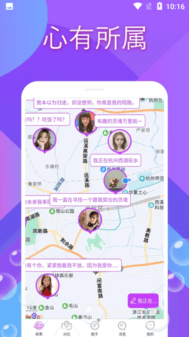 秀姿交友免费版