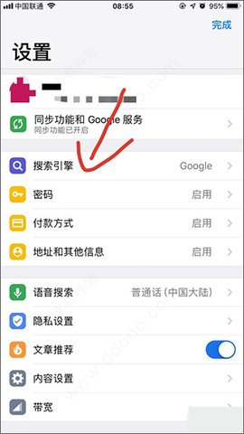 谷歌浏览器汉化版apk