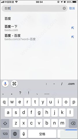 谷歌浏览器汉化版apk