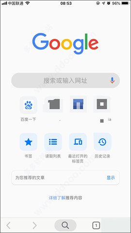 谷歌浏览器汉化版apk