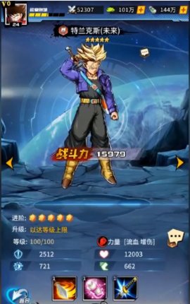 龙珠超星破解版