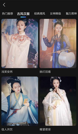 脸宝破解版