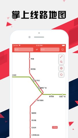 南宁地铁手机支付软件
