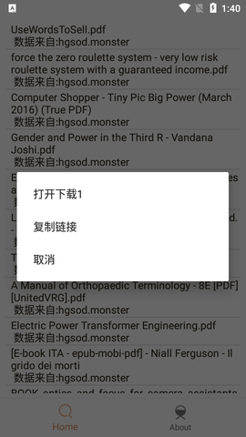 木几搜破解版