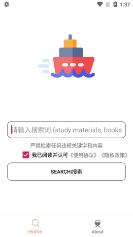 木几搜破解版