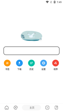 袄浏览器APP客户端