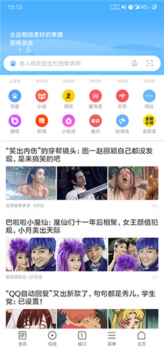 小米浏览器修改版