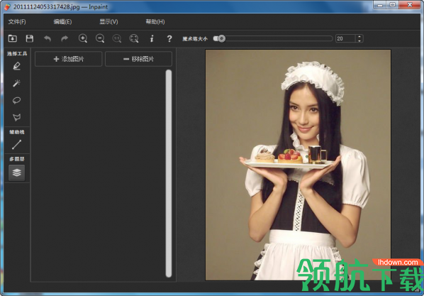 图片去水印工具(Teorex Inpaint)