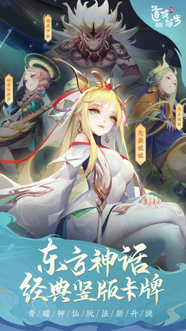 道友请留步怎么获得紫金神仙 道友请留步获得紫金神仙方法