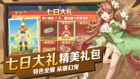 代号遇见游戏官方正版