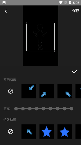 多漫安卓版