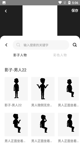 多漫安卓版