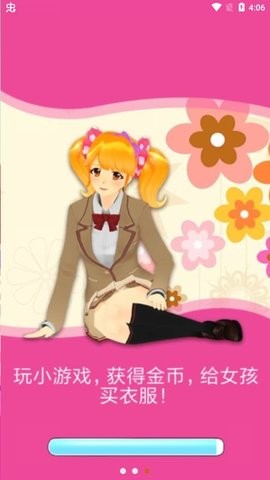 我的ai女孩游戏汉化版