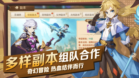 代号遇见游戏全人物版