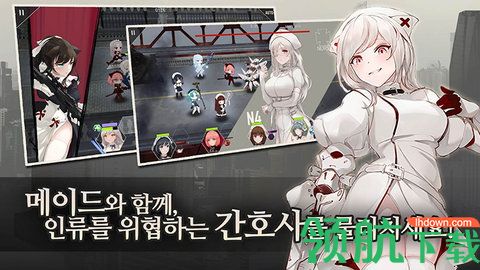 女仆大师最新版