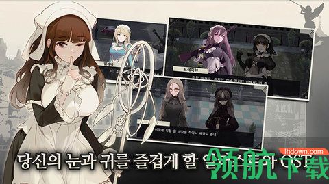 女仆大师最新版