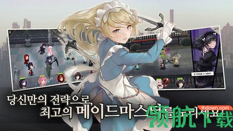 女仆大师最新版