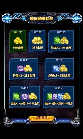 幻影射手安卓版
