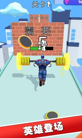 举重闯关挑战游戏正版