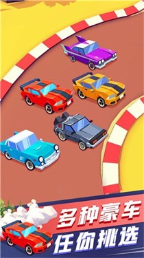 出租车速跑手游官方版