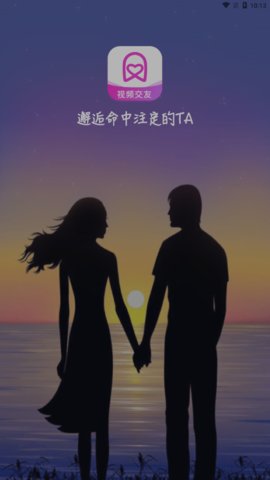 同城寻友视频交友App