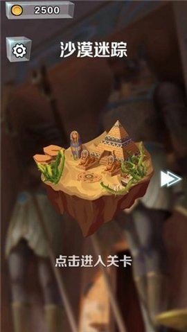 逃离此城游戏无敌版