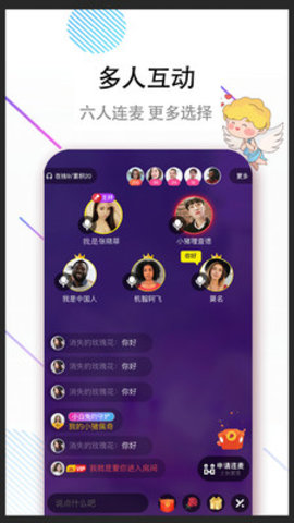 单身欢聊手机交友App