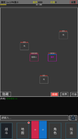 TextMir游戏无限金币高爆版