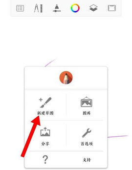 妙笔生花官方正版app