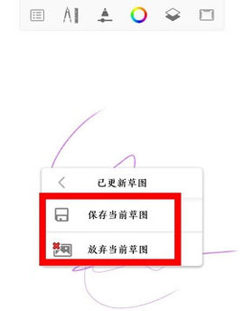 妙笔生花官方正版app