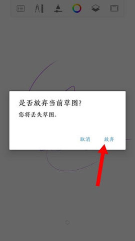 妙笔生花官方正版app