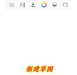 妙笔生花官方正版app