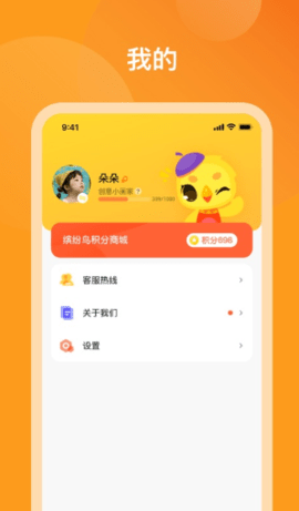 米小罗(学习教育)免费版