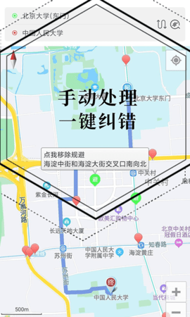 进京地图导航APP