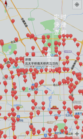 进京地图导航APP