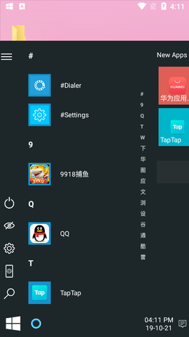 Win Launcher X汉化版