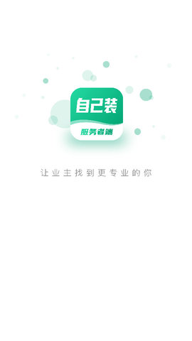 自己装服务端最新版