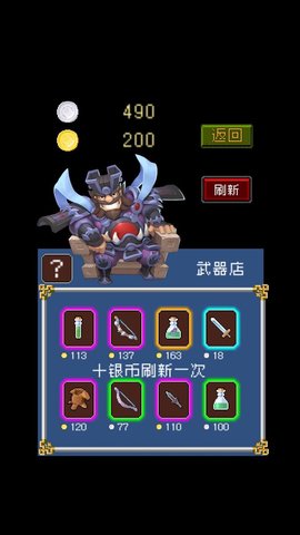 爆笑三国安卓版